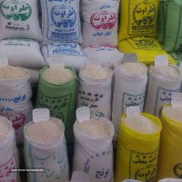 فروش-برنج شمالی-در-اصفهان 