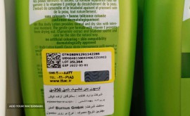 ۲۰۲۰۰۱۲۸_۱۵۵۸۲۱