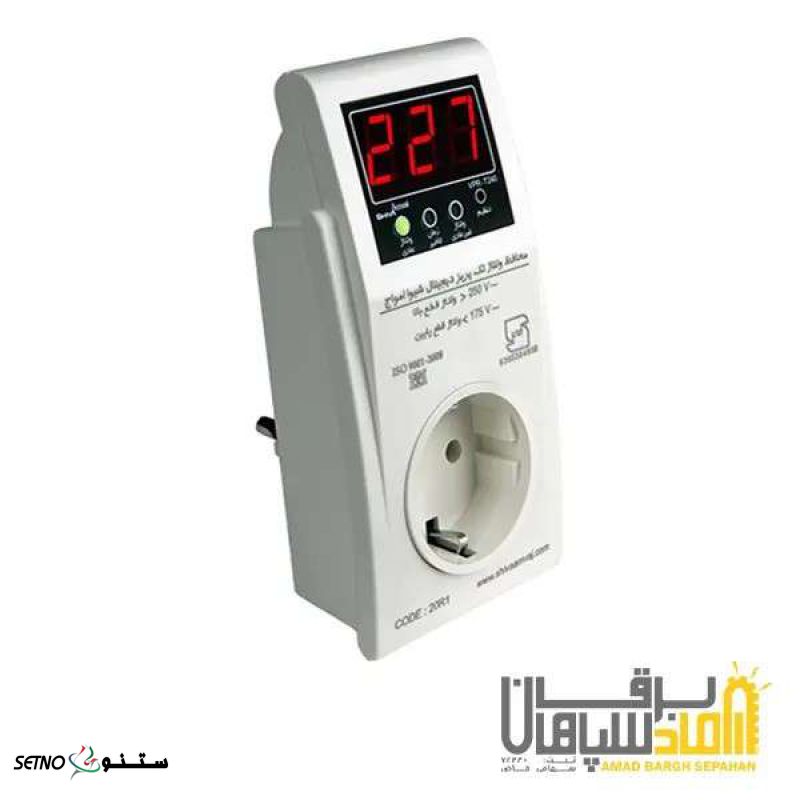 محافظ یخچال فریزر میکروپروسسوری شیوا امواج مدل VPR-T240- بندرعباس