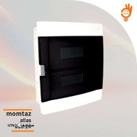 جعبه-فیوز-توکار-اطلس-24-تایی