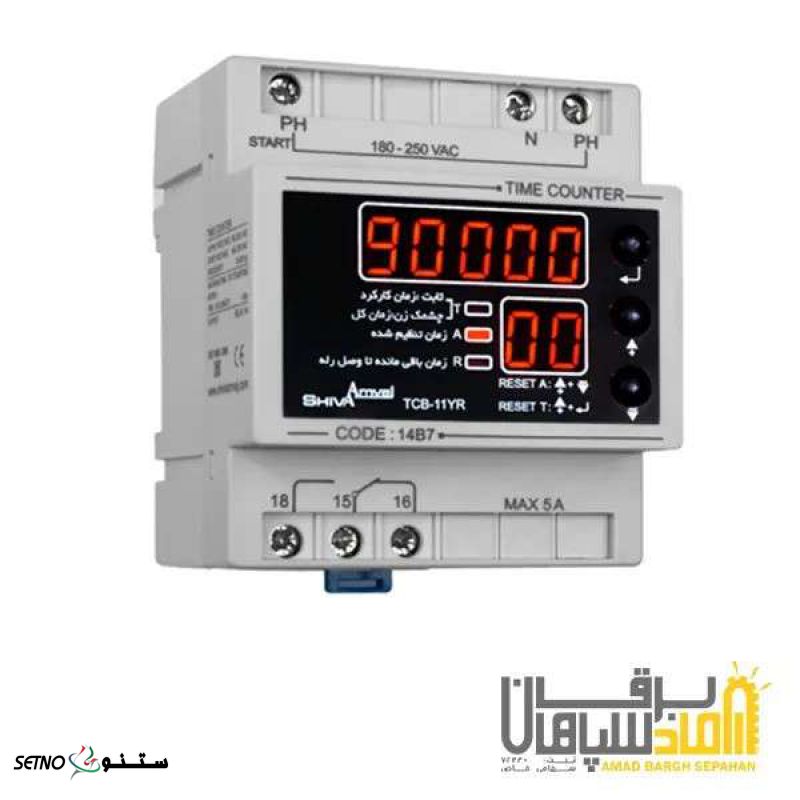 ساعت کار با رله خروجی قابل تنظیم شیوا امواج مدل TCB-5Y -زاهدان