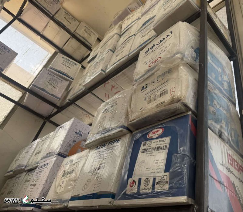 نمایندگی فروش اتصالات آذین
