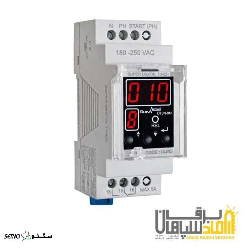 سوپر تایمر دیجیتال (سری N) شیوا امواج مدل DTJN-8M-بندرعباس