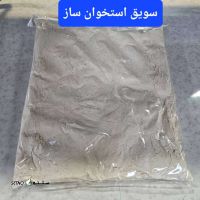 IMG-20250522-WA0013