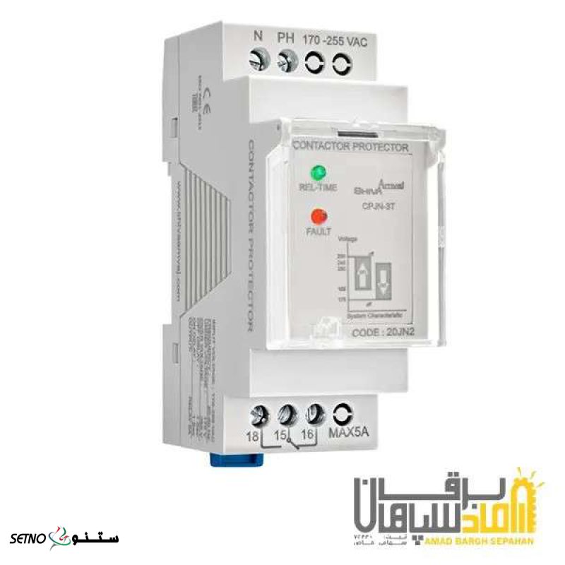 محافظ کنتاکتور 180S (سری N)(کنترل فاز تک فاز) شیوا امواج مدل CPJN-T180-اهواز