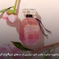 فروش عطر و ادکلن ویکتوریا اصفهان
