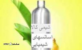 فروشگاه شیمی کالا در خیابان مسجد سید - روبروی کوچه 34