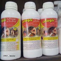 فروش محلول نانو ساین اصفهان