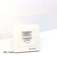 سنسور دیواری توکار برند شیله در بهارستان اصفهان
