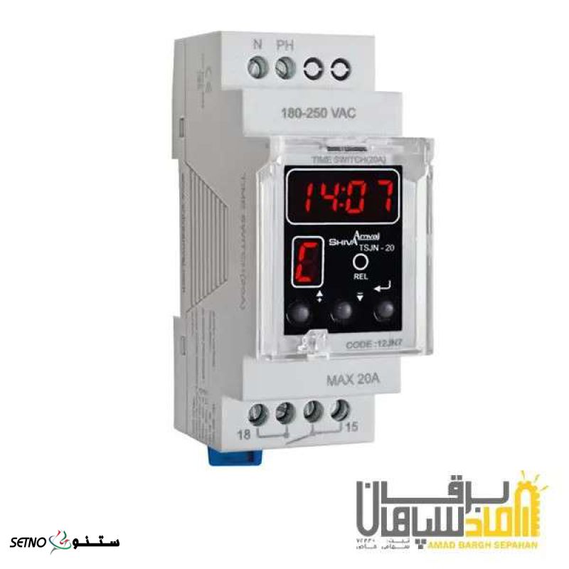 ساعت فرمان 20A (سری N) شیوا امواج مدل TSJN-20-ماهشهر 