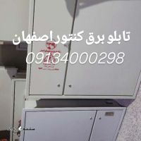IMG_۲۰۲۵۰۸۱۳_۰۹۴۳۲۳