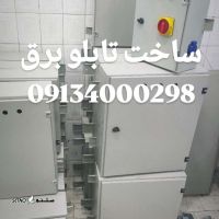 IMG_۲۰۲۵۰۸۱۳_۰۹۴۳۳۸