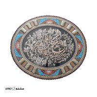 قلمزنی