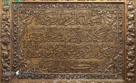 قلمزنی1