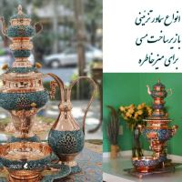 سماور-تزئینی-روی-میز-خاطره-1024x768