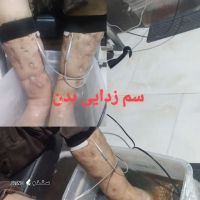 IMG_۲۰۲۵۰۱۰۷_۰۹۰۱۲۶