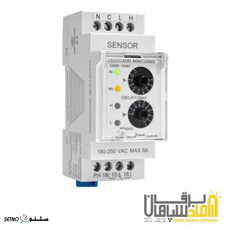 فلوتر الکترونیکی (سری N)(دومینیاتور مخصوص منبع) شیوا امواج مدل LMJN-T-کردستان