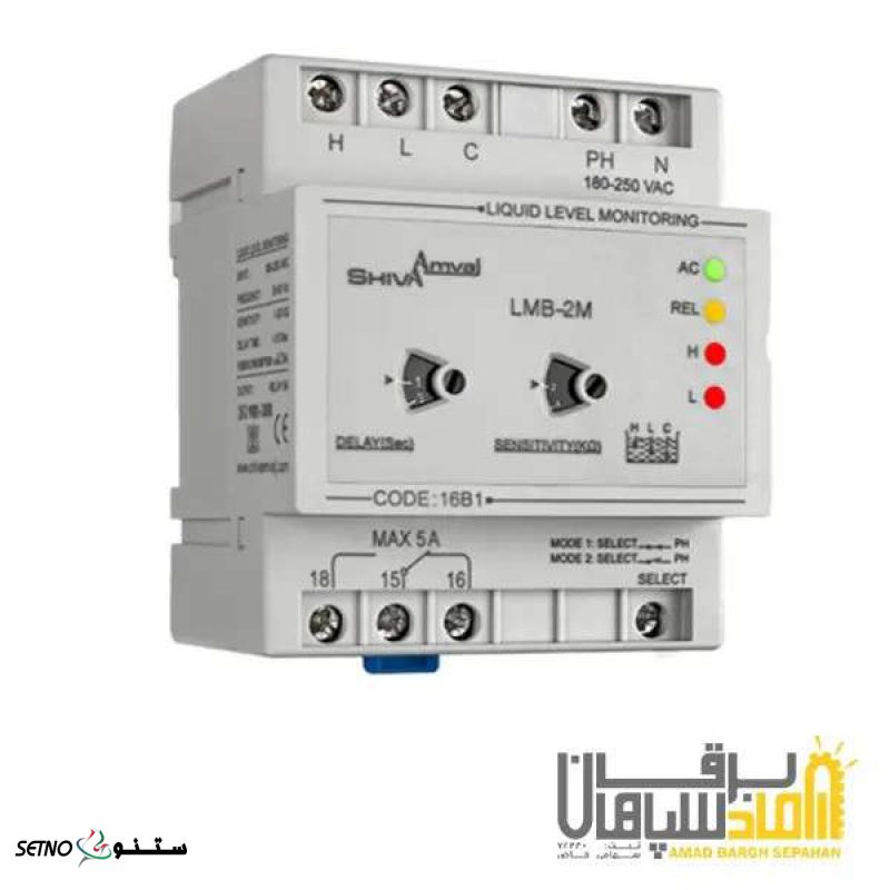فلوترالکترونیکی (تایمردار) شیوا امواج مدل LMB-2M- لرستان