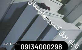 IMG_۲۰۲۵۰۸۱۶_۱۷۴۸۰۱