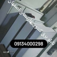 IMG_۲۰۲۵۰۸۱۶_۱۷۴۸۰۱