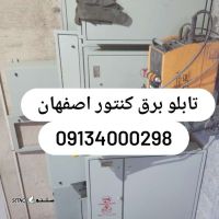 IMG_۲۰۲۵۰۸۱۶_۱۸۰۲۲۸