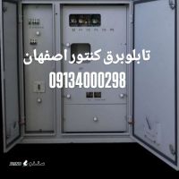 IMG_۲۰۲۵۰۸۱۸_۰۰۳۹۰۷