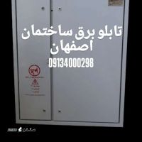 IMG_۲۰۲۵۰۸۱۸_۰۰۳۸۵۴