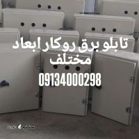 IMG_۲۰۲۵۰۸۱۸_۱۳۰۰۱۰