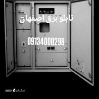 IMG_۲۰۲۵۰۸۱۸_۱۷۳۵۵۵