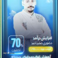 Screenshot_۲۰۲۵۰۸۲۱_۲۳۱۶۵۲_Eitaa