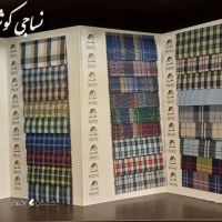 پخش پارچه پیراهنی فخر اصفهان خرم شهیدان شرقی