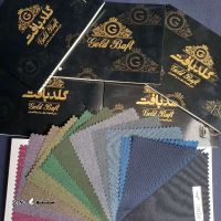 پارچه پرشیا مکانیک گلد بافت‌ اصفهان