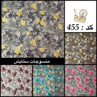 عرضه مستقیم ملحفه ستایش به قیمت کارخانه / خیابان خرم / اصفهان