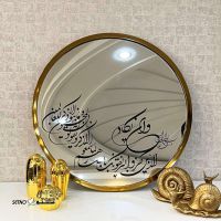 خدمات طراحی روی آینه / خیابان کاوه / اصفهان