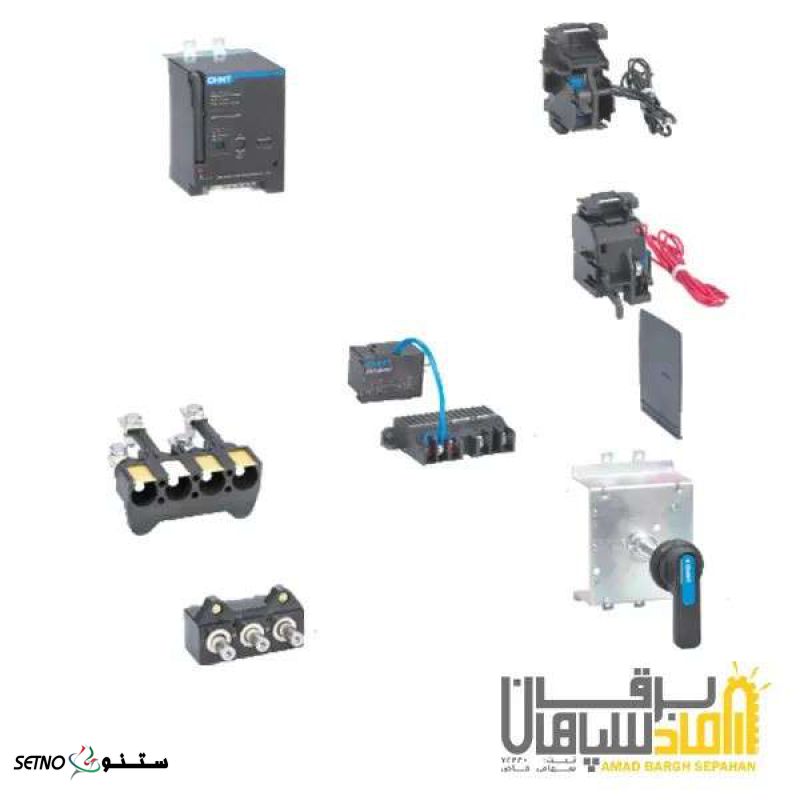 رله شنت چینت جهت کلید اتوماتیک MCCB سری NXMS- شیراز