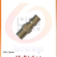 قیمت رابط نری کوپلینگ 1/4 / خیابان صمدیه / اصفهان