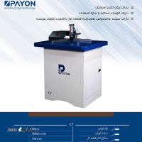 قیمت میز کرنر زن / خیابان کهندژ / اصفهان