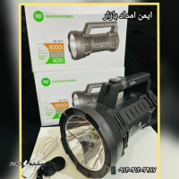 قیمت چراغ قوه نگهبانی برد یک کیلومتر / خیابان اشرفی اصفهانی / اصفهانچ