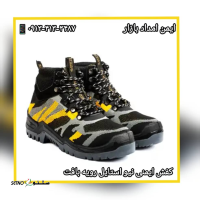 قیمت کفش ایمنی نیو استایل رویه بافت / دروازه تهران / اصفهان