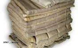 گومی تنظیف