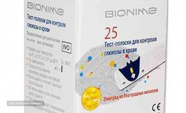 Blood-Suger-Monitor-Bionime-GS300-Test-Strips2458d2_003