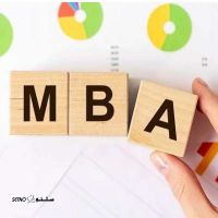 آموزش دوره  MBA در اصفهان