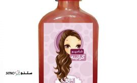 قیمت شامپو کراتینه / خیابان ادیب / اصفهان