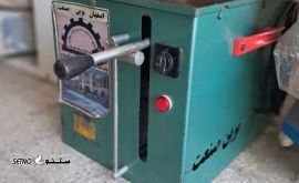  قیمت فارسی بر ۳۰ سانت برند اصفهان نوین صنعت / گرگان