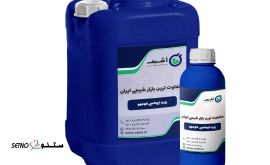 قیمت عمده رزین اپوکسی 20 کیلویی / خیابان امیرکبیر / اصفهان