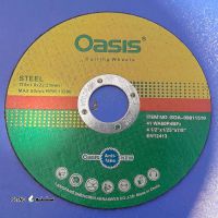 قیمت صفحه سنگ برند اوسیس (oasis) / میدان جمهوری / اصفهان