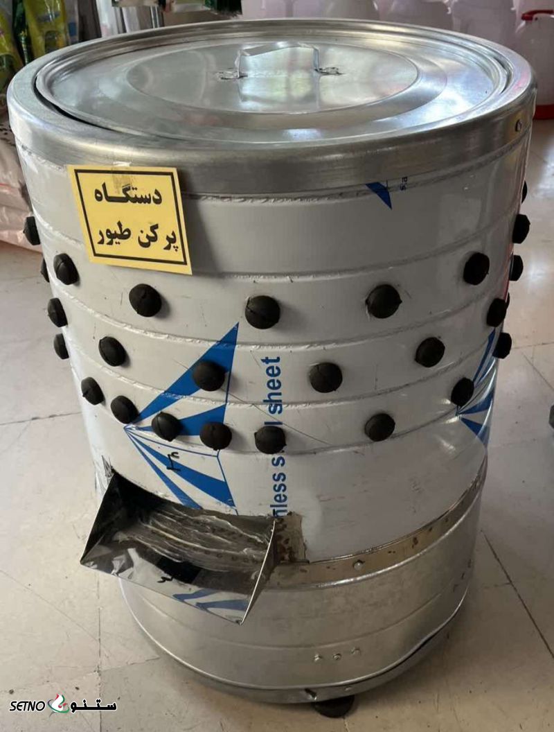 دستگاه پرکن طیور ( بلدرچین ، مرغ و بوقلمون )