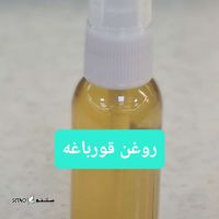 ۲۰۲۵۰۹۲۹_۱۲۳۴۴۰