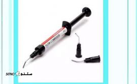 قیمت کامپوزیت فلو دنفیل Denfil برند Vericom / خیابان ضابط زاده / اصفهان