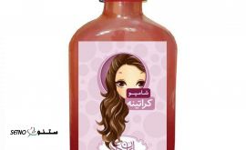 قیمت شامپو کراتینه / خیابان ادیب / اصفهان